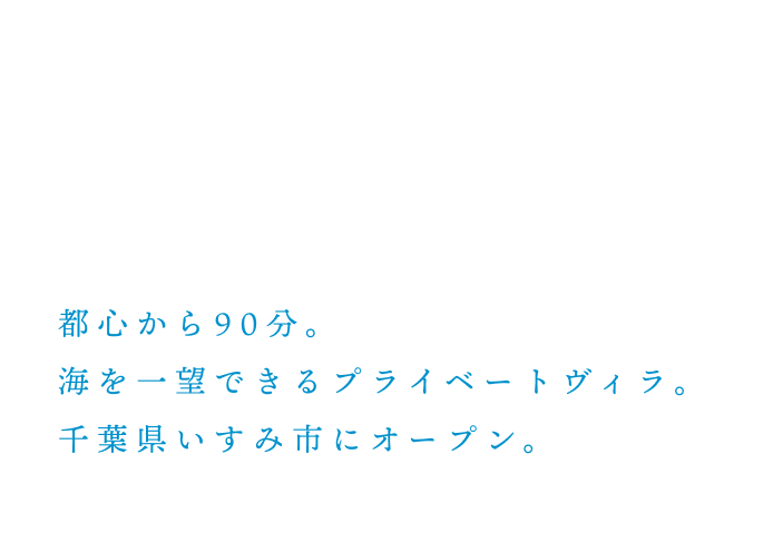 VOGUE